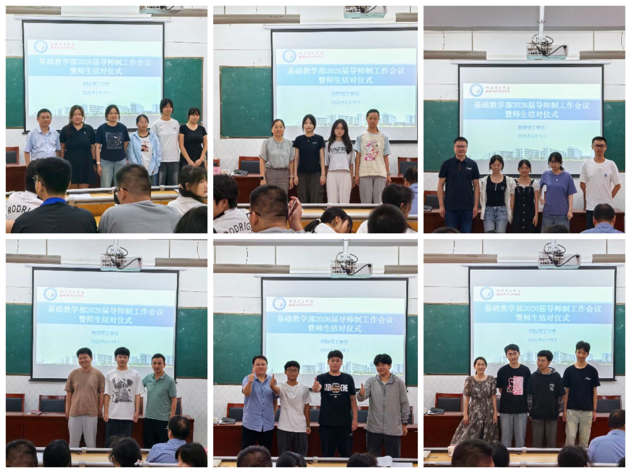 Collage_20250619_162225.jpg