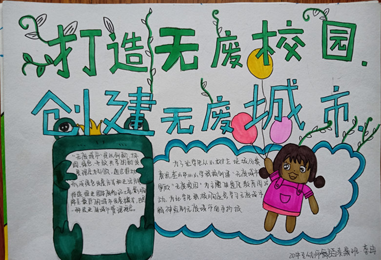 IMG20201203145810.jpg
