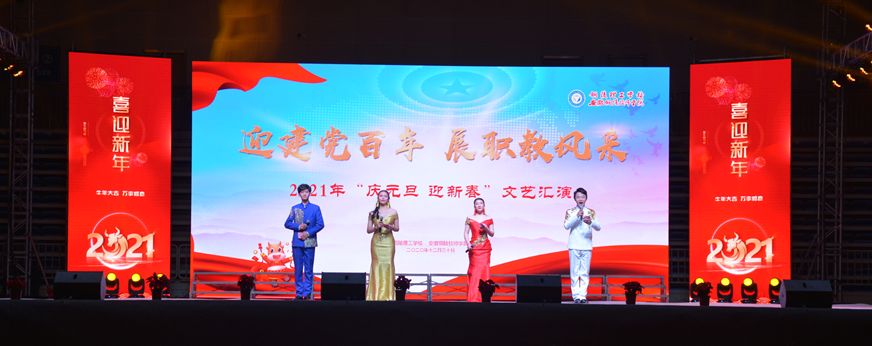 微信图片_20201231103104.png