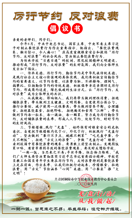 QQ图片20200911124740.png