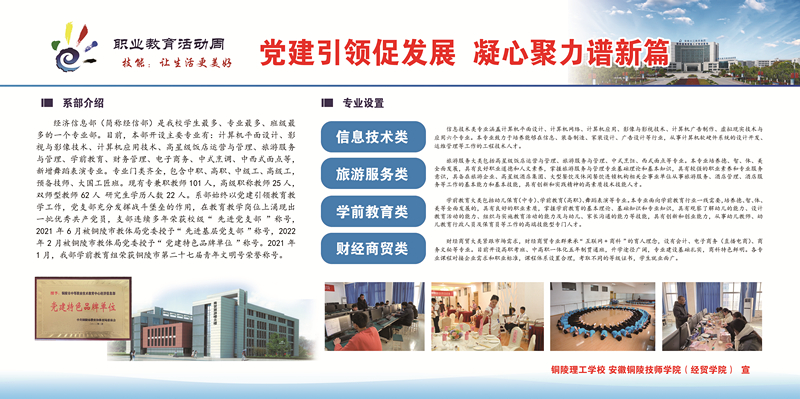 经信部1_副本.jpg
