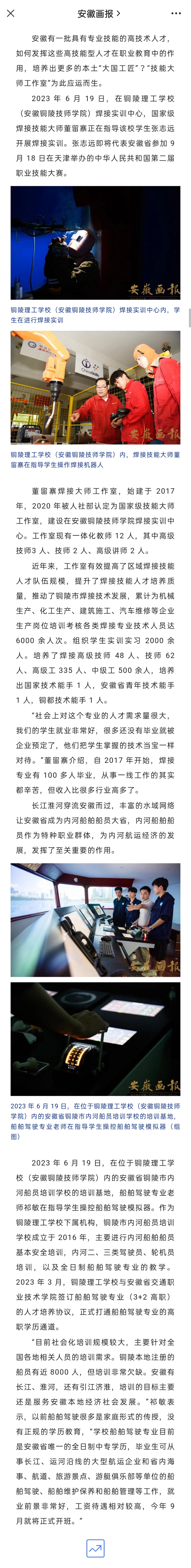 微信图片_20230805111048.jpg