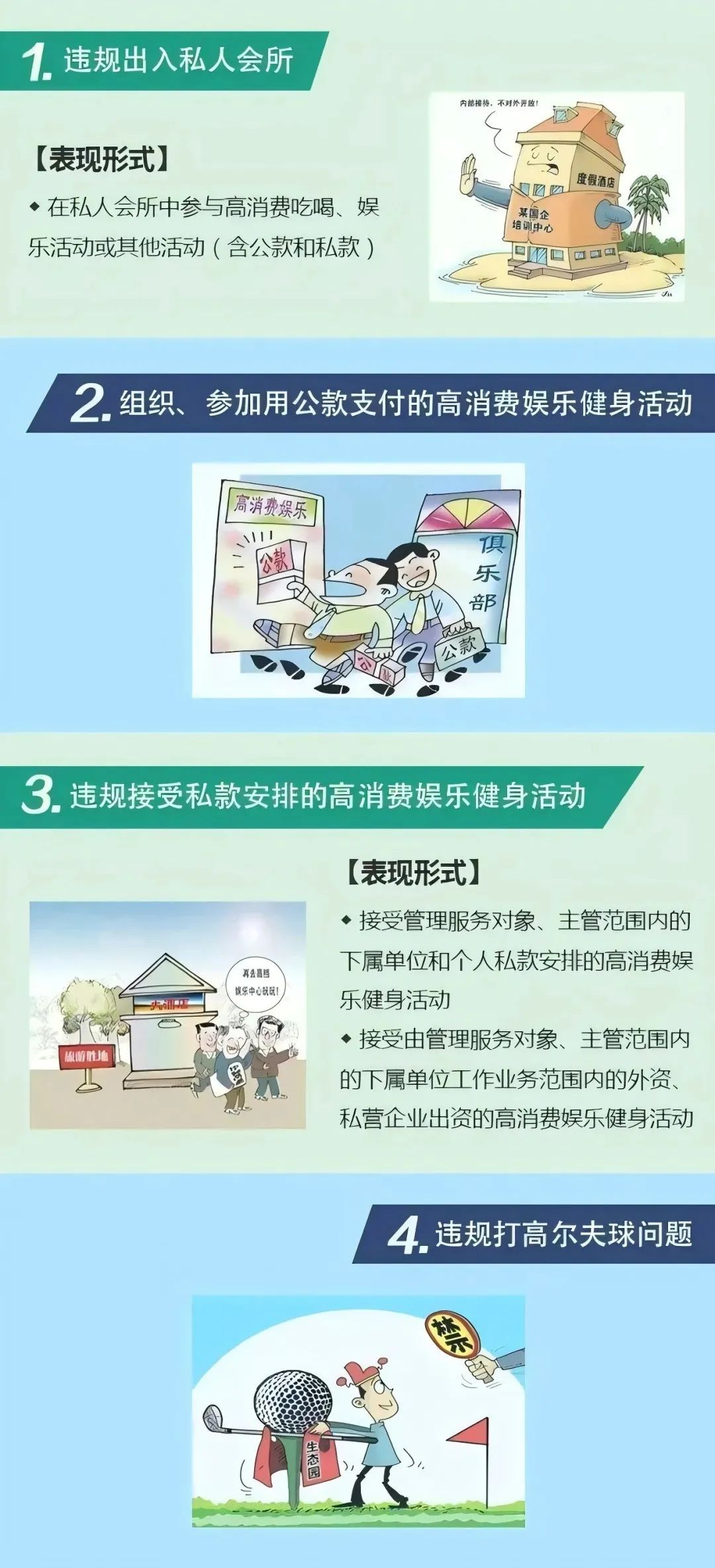 私人会所.jpg