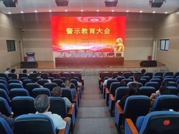 微信图片_20250611172122.jpg