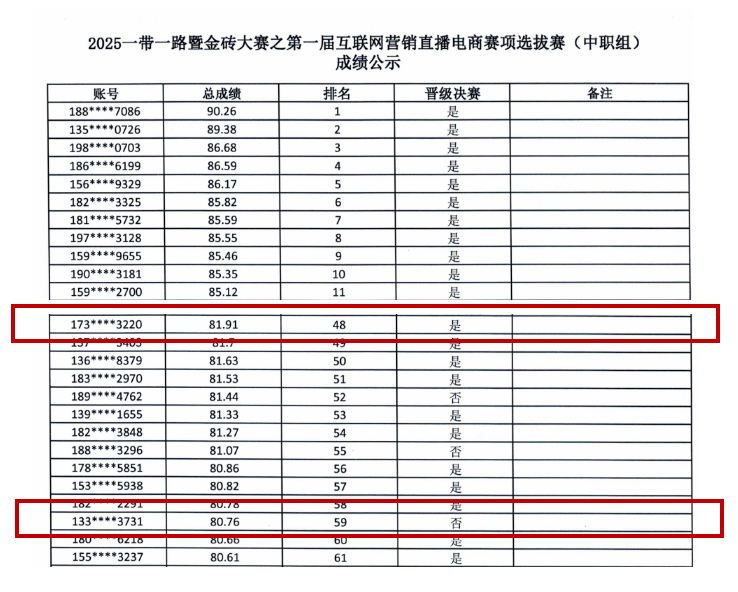 图片5_副本.png